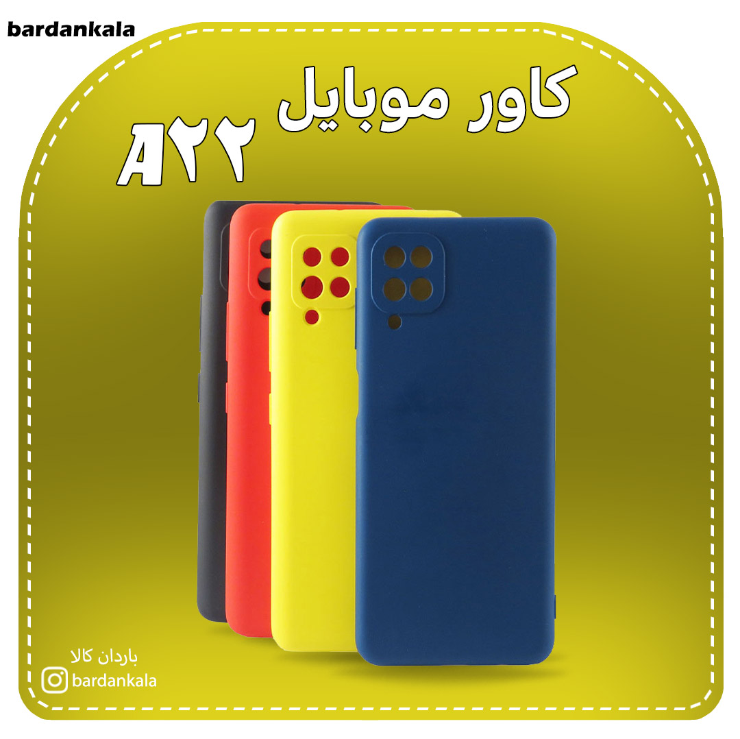 کاور سیلیکونی سامسونگ a22 4g
