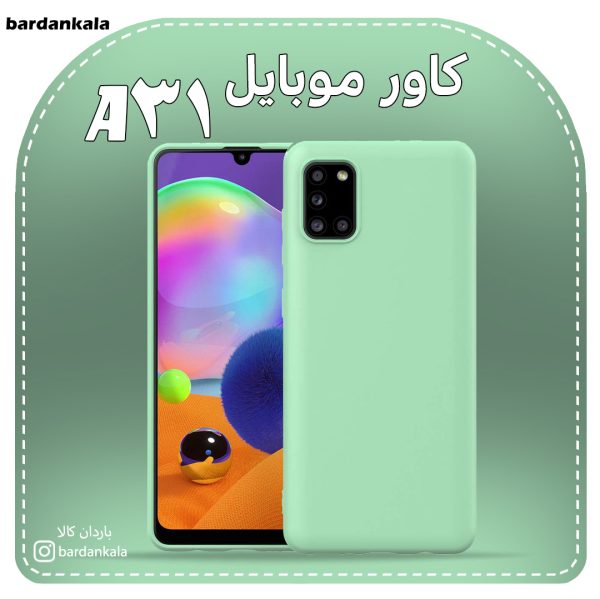 کاور سیلیکونی سامسونگ a31