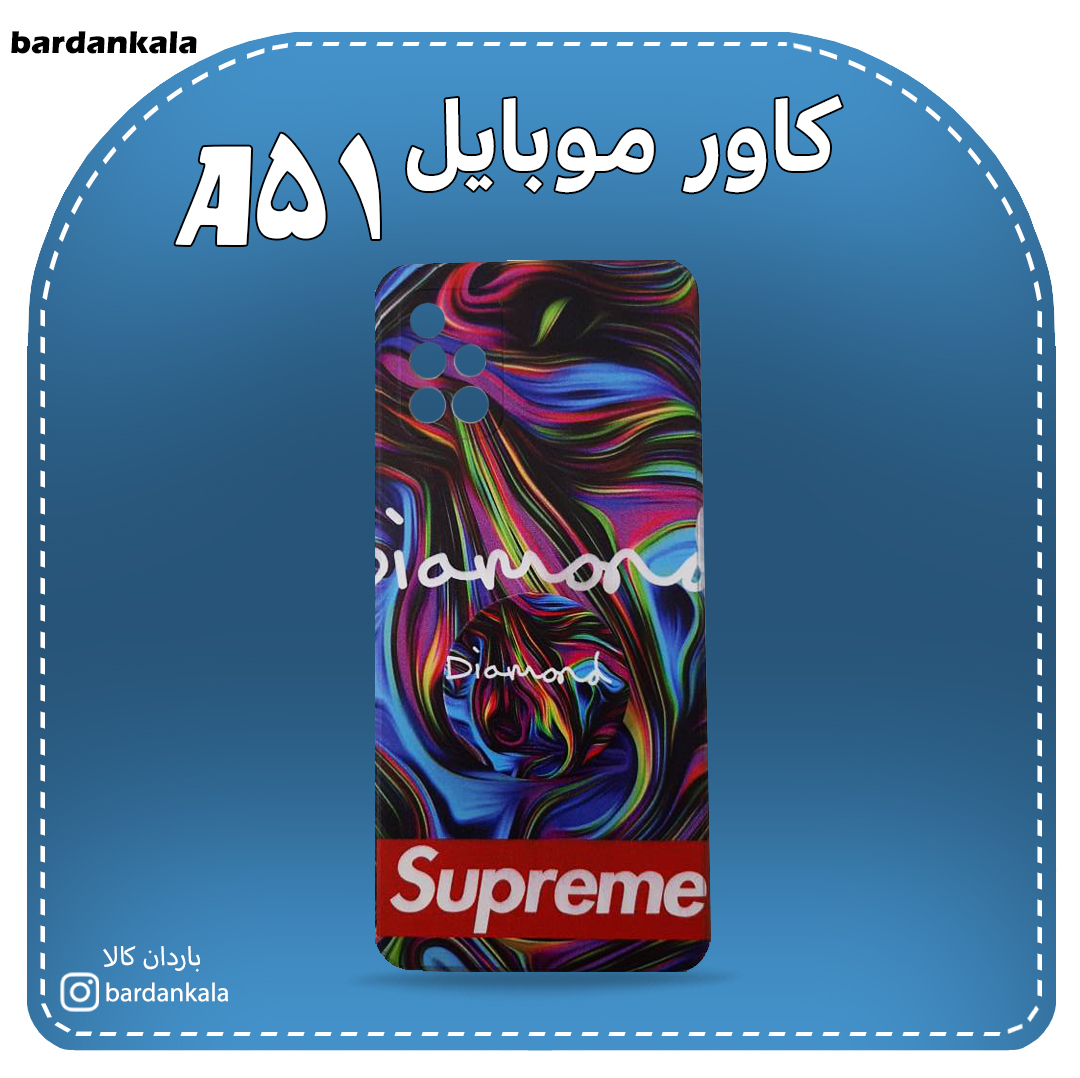 کاور سیلیکونی پاپ سوکت دار سامسونگ a51