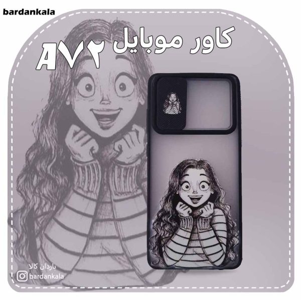 کاور پشت مات طرح دار محافظ کشویی سامسونگ a72