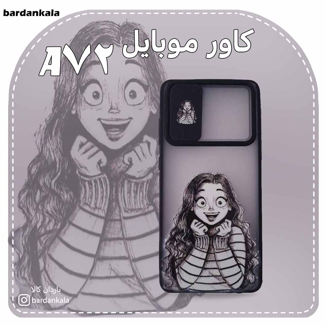کاور پشت مات طرح دار محافظ کشویی سامسونگ a72
