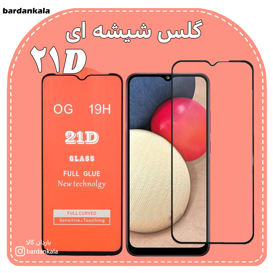گلس شیشه ای 21D شیائومی redmi8A