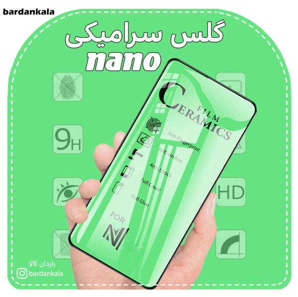گلس سرامیکی شفاف سامسونگ a7 2017