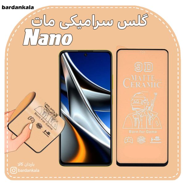 گلس سرامیکی مات سامسونگ a20-a30-a50-m30-a30s-a50s-m10s-m30s