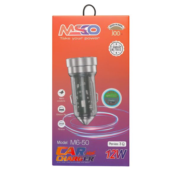 شارژر فندکی MSCO فست شارژ مدل MS-50
