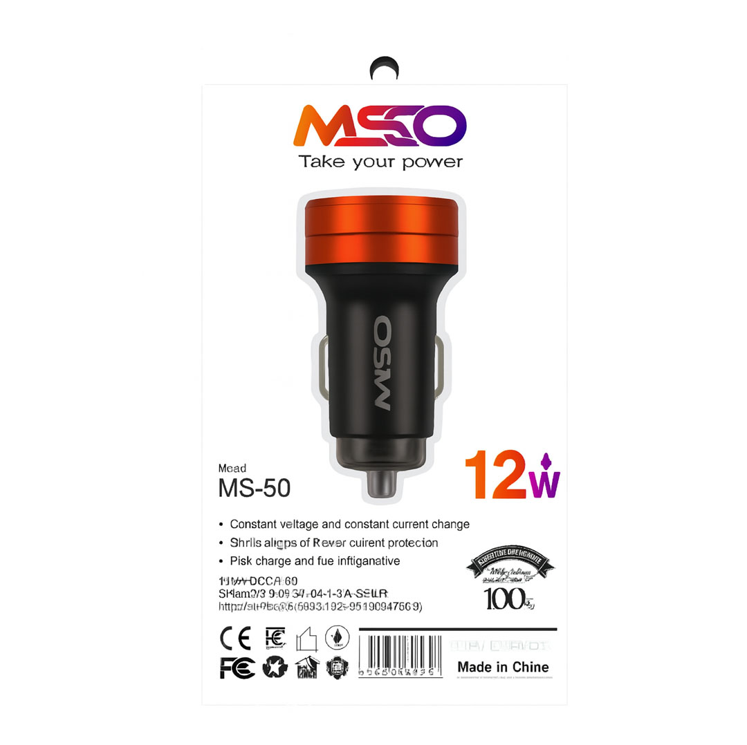 شارژر فندکی MSCO فست شارژ مدل MS-50