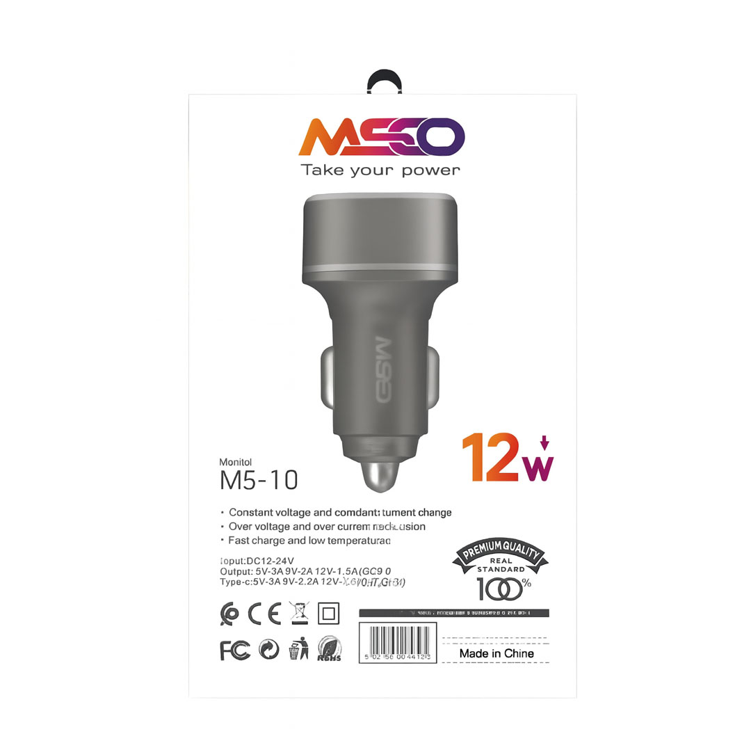 شارژر فندکی MSCO فست شارژ مدل MS-10