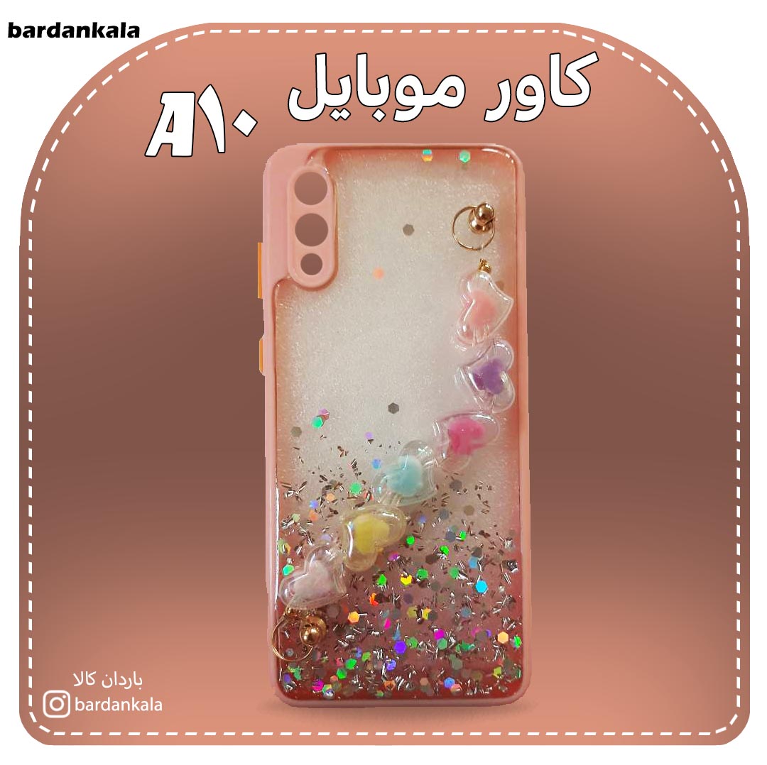 کاور فانتزی بند دار سامسونگ a10