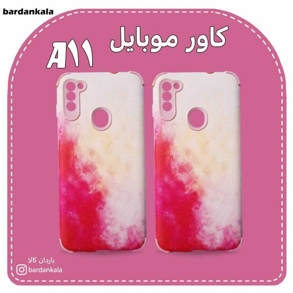 کاور طرح برزنتی سامسونگ a11