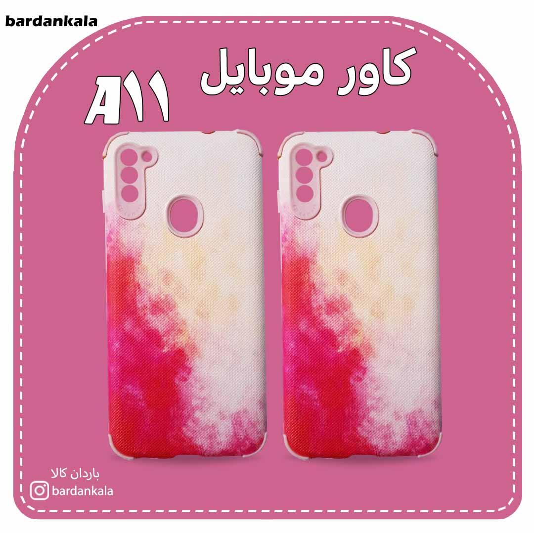 کاور طرح برزنتی سامسونگ a11