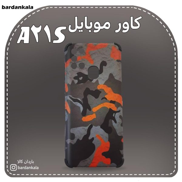 کاور طرح دار سامسونگ a21s