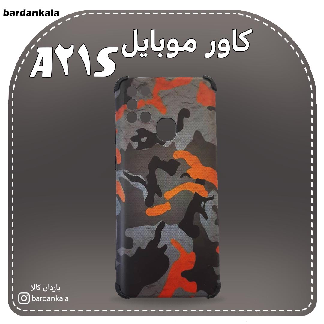 کاور طرح دار سامسونگ a21s
