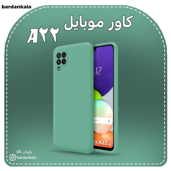 کاور سیلیکونی سامسونگ a22 5g مشکی