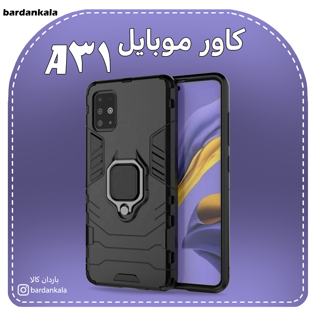 کاور بتمنی هولدر سامسونگ a31