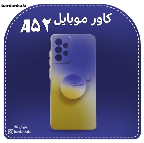 کاور سیلیکونی پاپ سوکت دار سامسونگ a52 4g