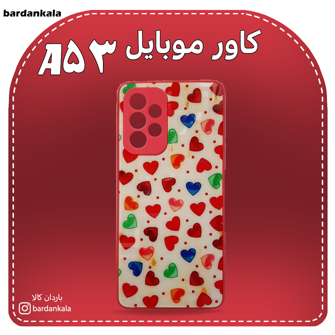 کاور پشت گلس سامسونگ a53