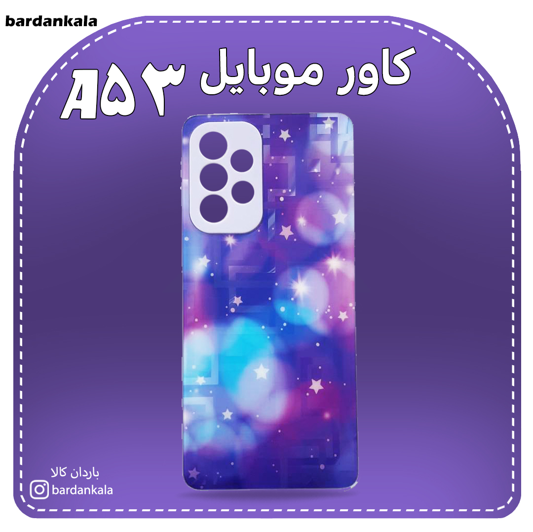 کاور پشت گلس سامسونگ a53