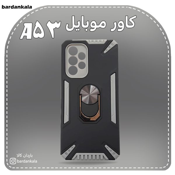 کاور بتمنی هولدر دار سامسونگ a53