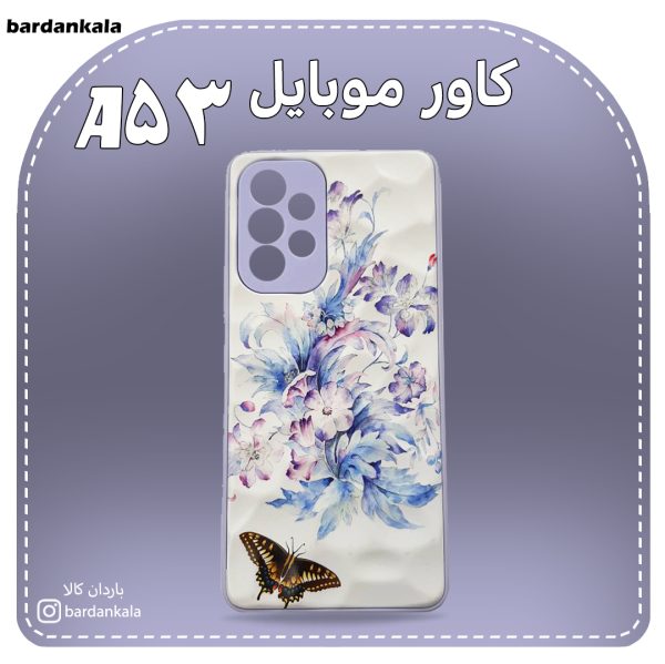 کاور سه بعدی سامسونگ a53