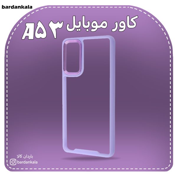 کاور my case سامسونگ a53