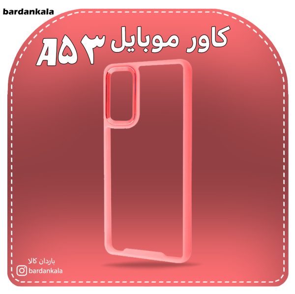 کاور my case سامسونگ a53