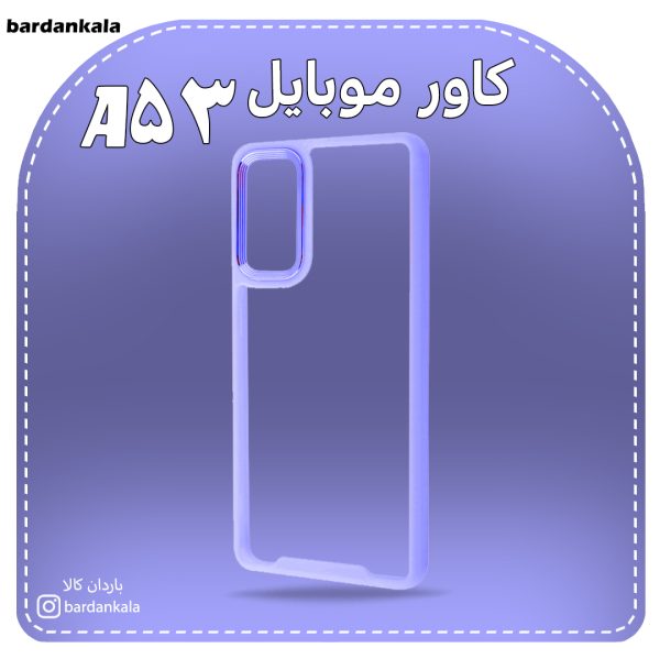 کاور my case سامسونگ a53