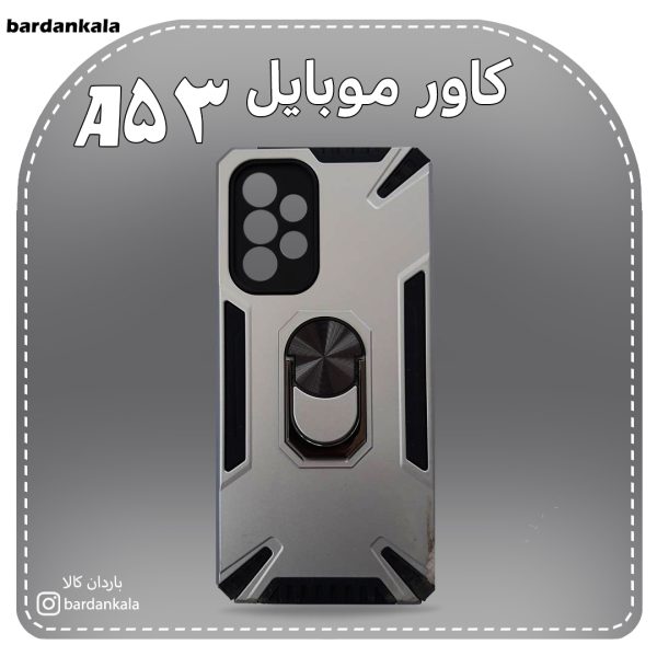 کاور بتمنی هولدر دار سامسونگ a53