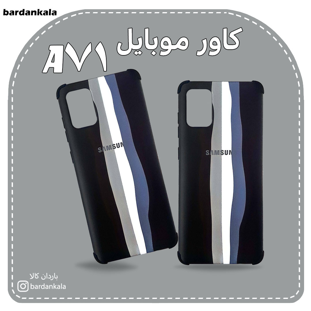 کاور طرح دار ایربگ دار سامسونگ a71 4g