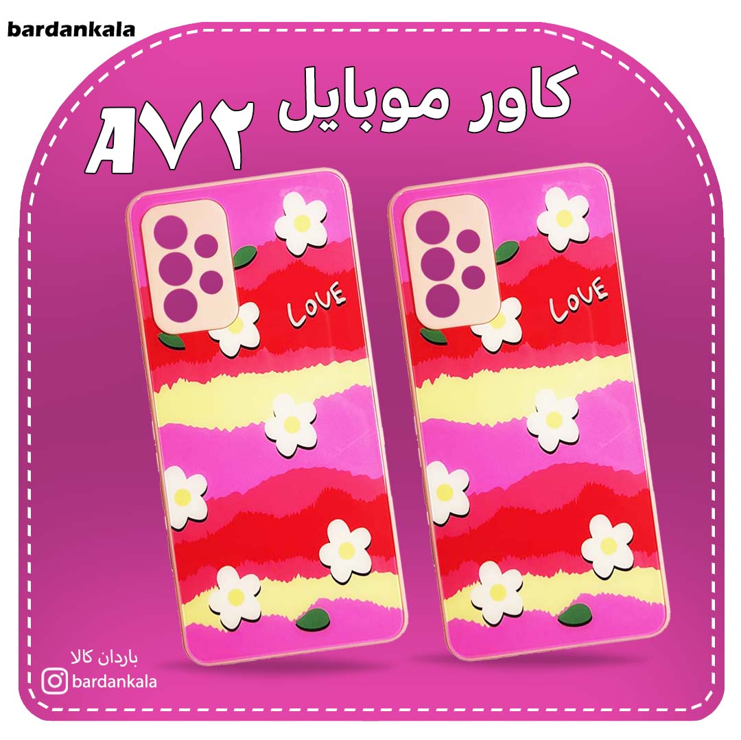 کاور پشت گلس سامسونگ A72