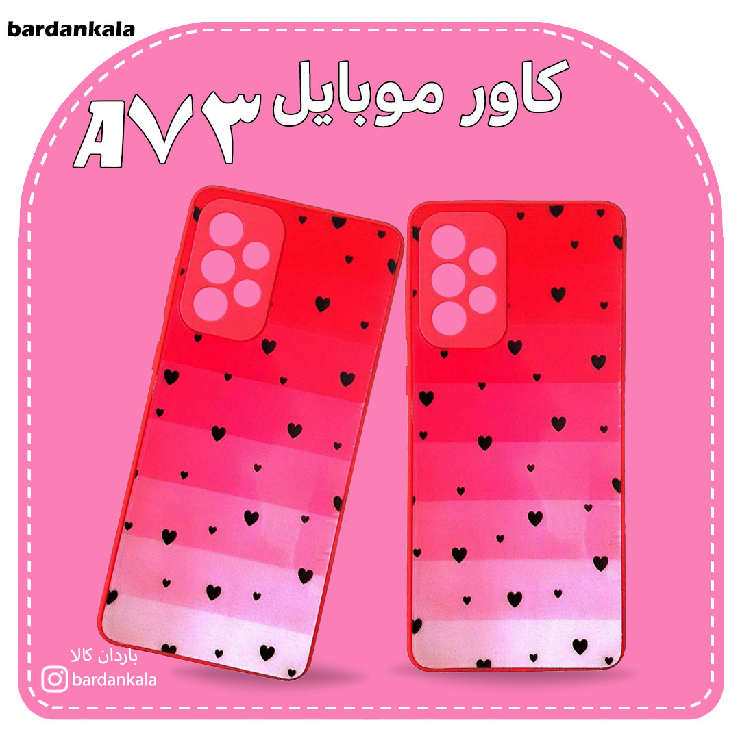 کاور پشت گلس سامسونگ A73 5G