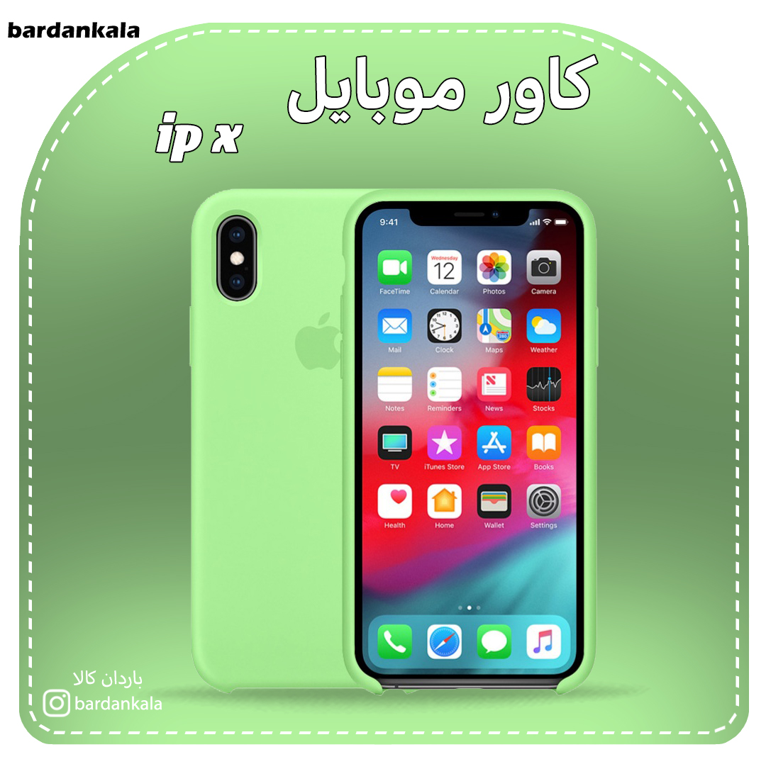 کاور سیلیکونی آیفون x
