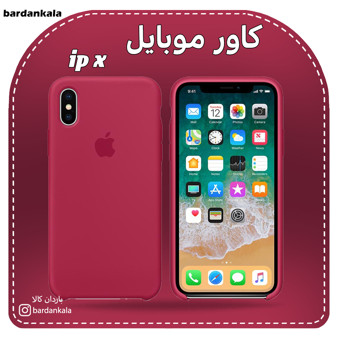 کاور سیلیکونی آیفون x