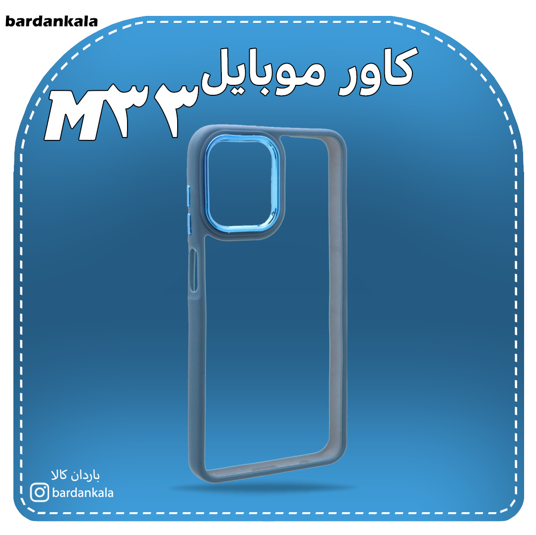کاور new case سامسونگ am33 5g