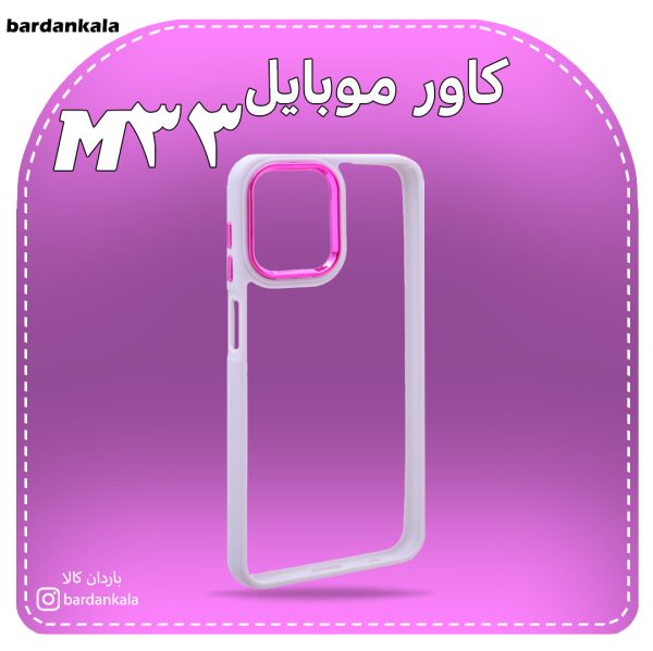 کاور new case سامسونگ am33 5g
