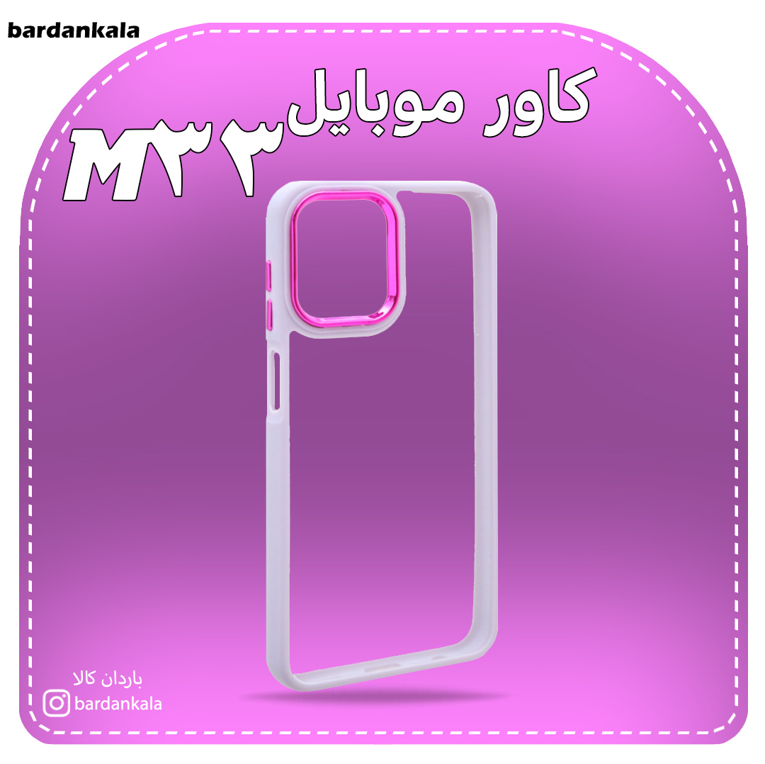 کاور new case سامسونگ am33 5g