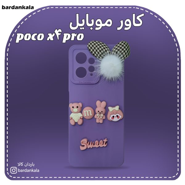 کاور فانتزی شیائومی poco x4pro