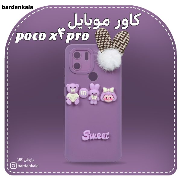 کاور فانتزی شیائومی poco x4pro