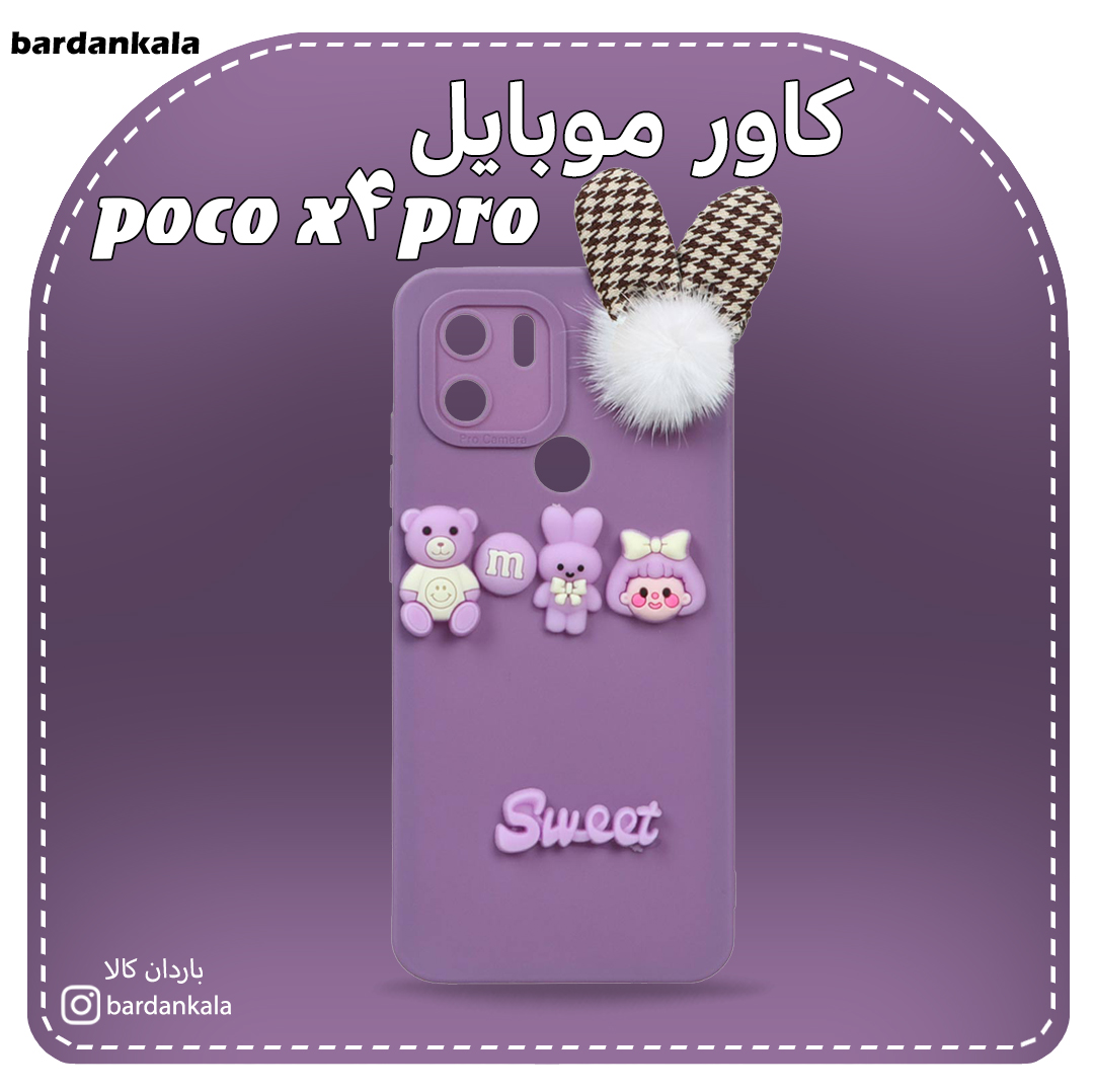 کاور فانتزی شیائومی poco x4pro
