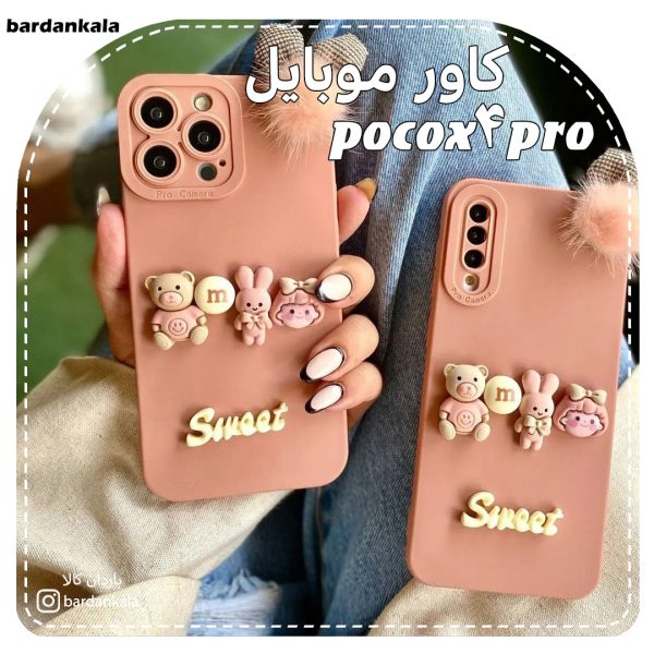 کاور فانتزی شیائومی poco x4pro